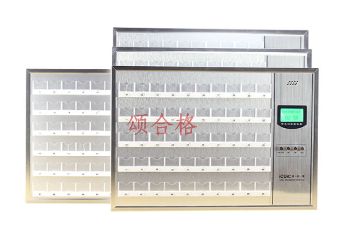 STY938医用病房呼叫器对讲系统主机